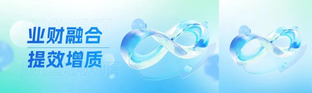 快、準、全！新一代估值核算管理系統已上線